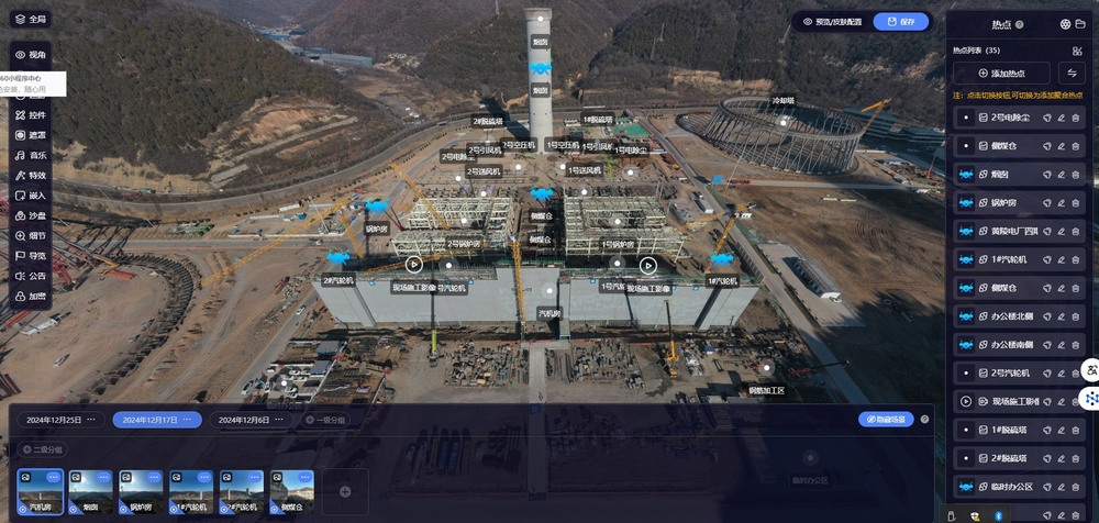 陜煤建設(shè)黃陵電廠項目部：科技賦能，“無人機+DeepSeek”雙輪驅(qū)動智慧工程建設(shè)