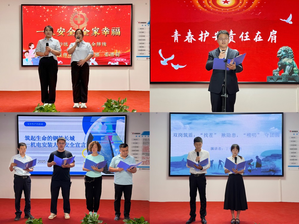 陜煤建設(shè)機(jī)電安裝公司：安全文化進(jìn)一線，青春筑安譜新篇